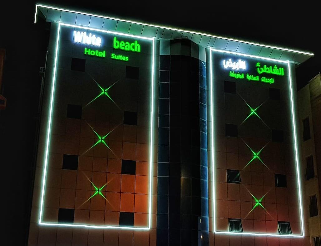 White Beach Hotel Suites Rabigh Exteriér fotografie